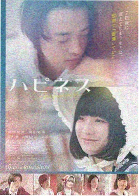 灌篮高手 日本在线电影
